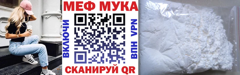 Все наркотики Черняховск COCAIN Мефедрон Бошки Шишки