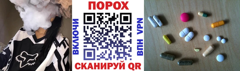 АМФ 97% Черняховск