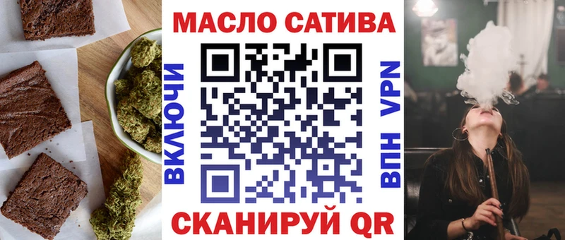 hydra ONION  Черняховск  Еда ТГК конопля  купить  сайты 