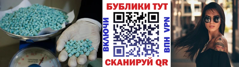 Ecstasy MDMA  площадка официальный сайт  Черняховск 