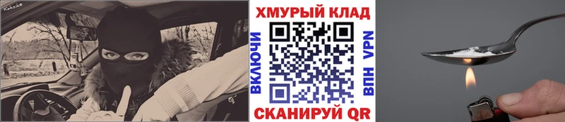 купить наркоту  Черняховск  Героин гречка 