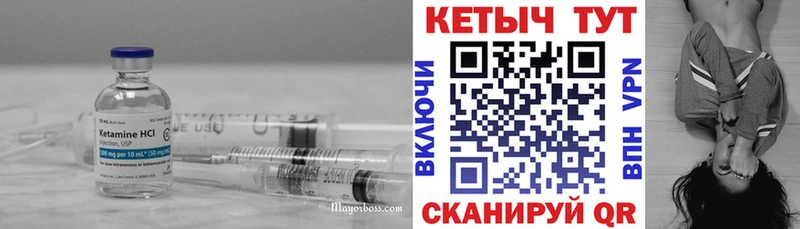 КЕТАМИН VHQ  как найти наркотики  Черняховск 