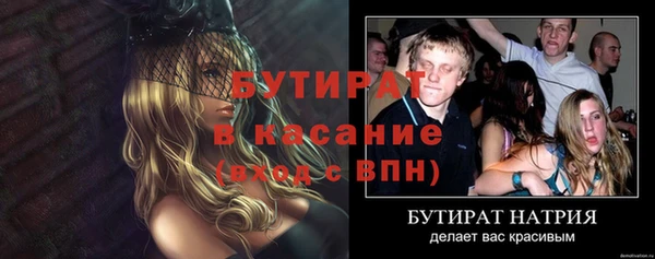 а пвп мука Баксан