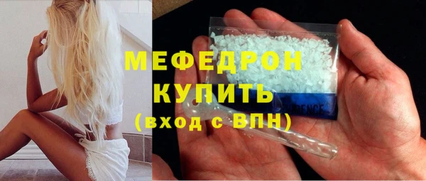 кокаин Балабаново