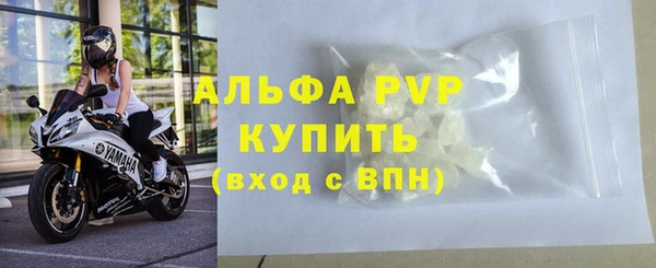 кокаин Балабаново