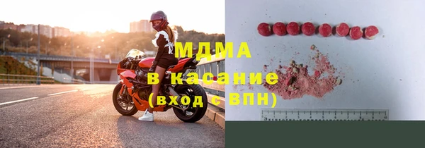 кокаин Балабаново