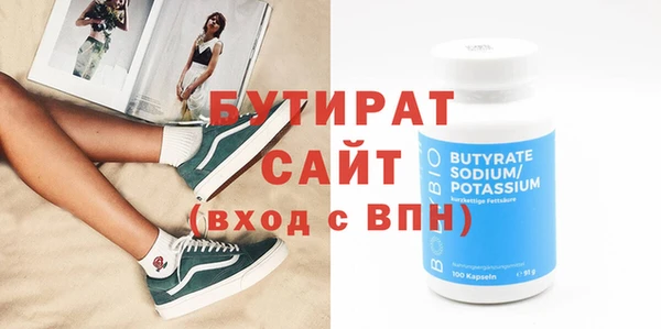 сатива Балахна