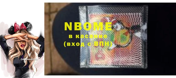 кокаин Балабаново