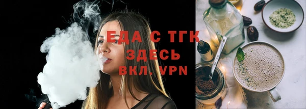 сатива Балахна