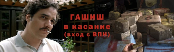 сатива Балахна