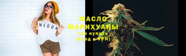 мескалин Горняк