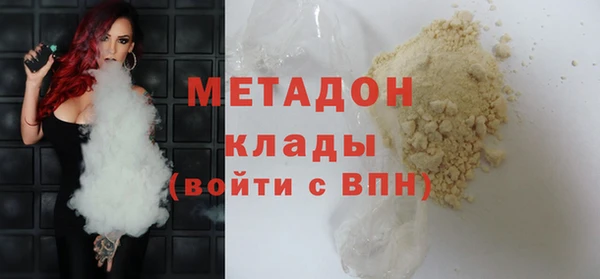 сатива Балахна