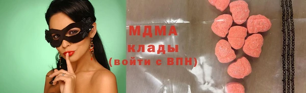 кокаин Балабаново