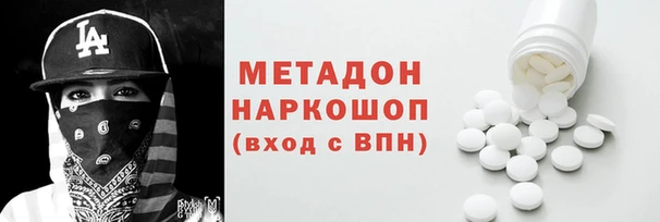 кокаин Балабаново