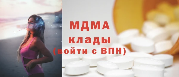 кокаин Балабаново