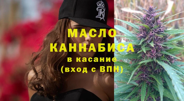 прущая мука Горнозаводск