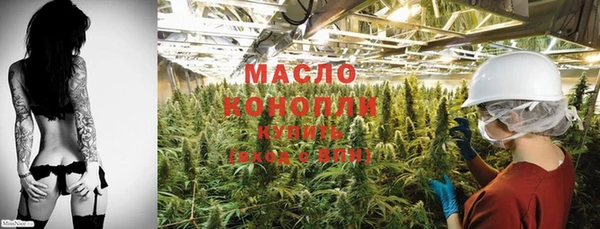кокаин Балабаново