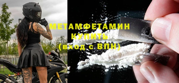 кокаин Балабаново