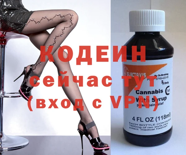 кокаин Балабаново