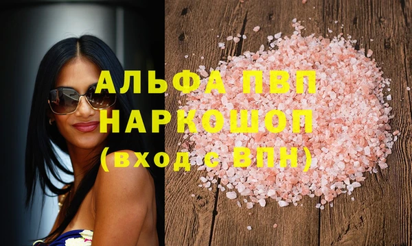 кокаин Балабаново