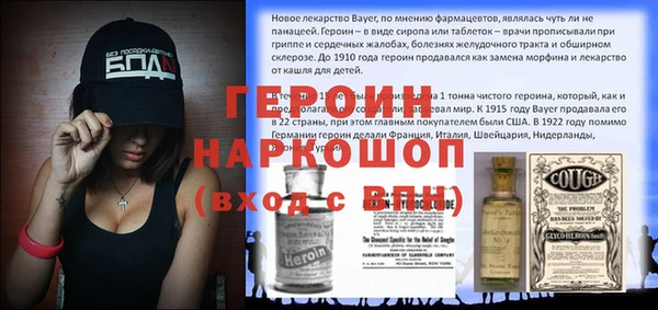 сатива Балахна