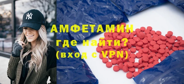 кокаин Балабаново