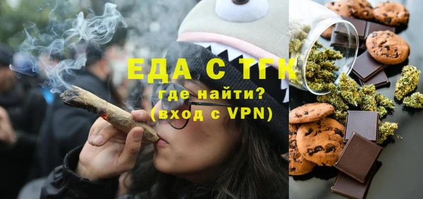 не бодяженный Гусиноозёрск