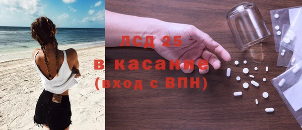 кокаин Балабаново