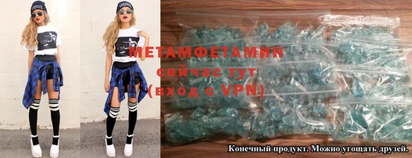 кокаин Балабаново