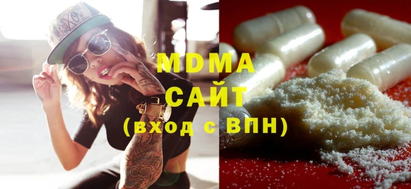 сатива Балахна