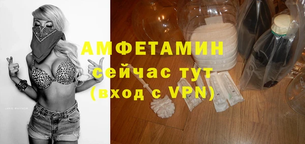 кокаин Балабаново