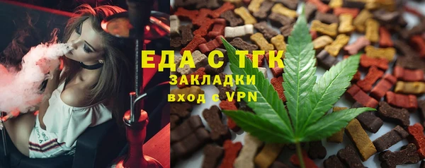 сатива Балахна