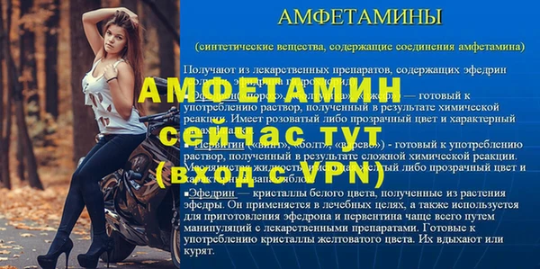 а пвп мука Баксан