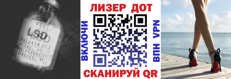 Лсд 25 экстази ecstasy  KRAKEN зеркало  Черняховск  наркотики 