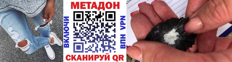гидра вход Черняховск Метадон methadone купить наркотики цена
