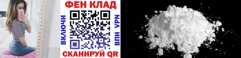 Метамфетамин мет  как найти закладки  Черняховск 