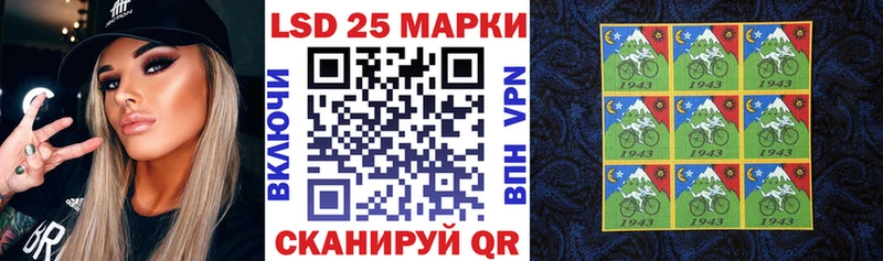 Наркотические марки 1500мкг  Черняховск 