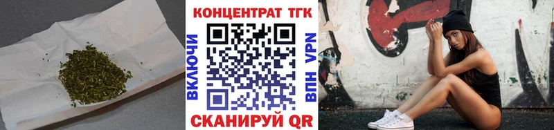 магазин  наркотиков  Черняховск  Дистиллят ТГК THC oil 